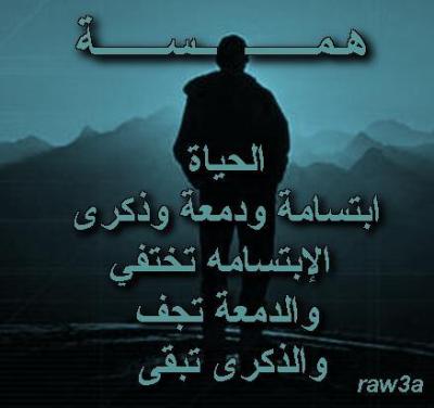 hadi hiya sonato lhayat
