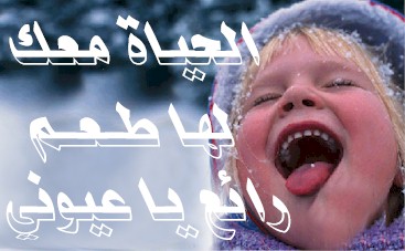 lhayat